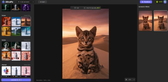 Make product image more attractive